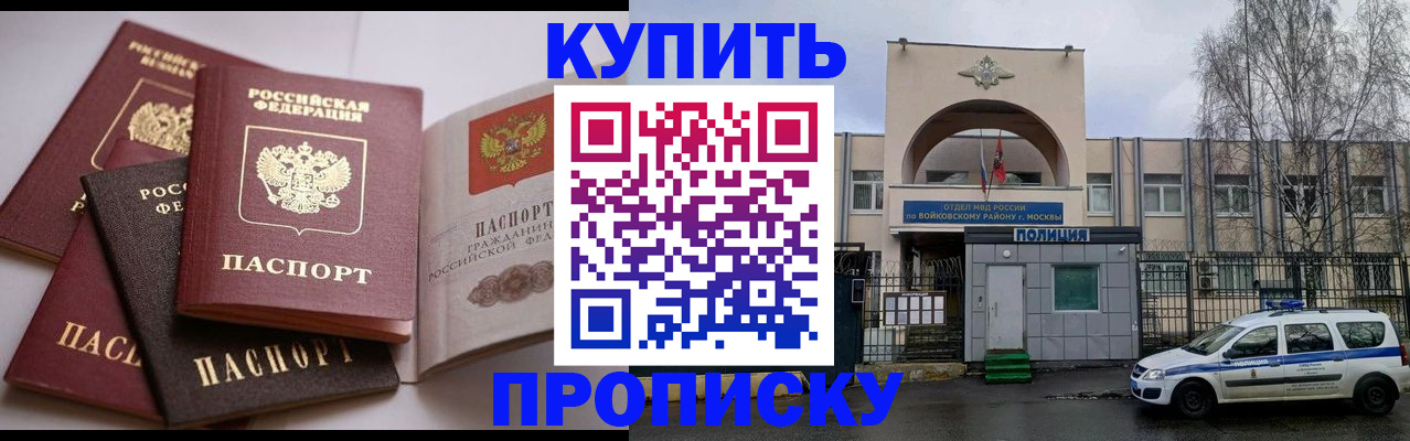 регистрация для дет. сада в Киржаче