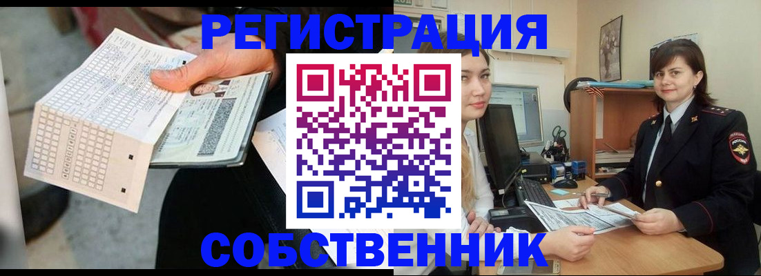 временная регистрация адрес в Киржаче