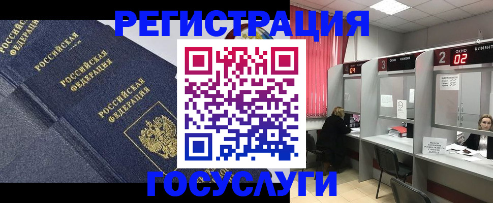 временная регистрация гарантия в Киржаче